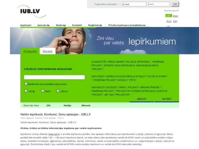Iub.lv, SIA