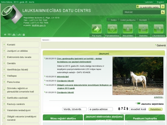 Lauksaimniecības datu centrs, Valsts aģentūra, 
