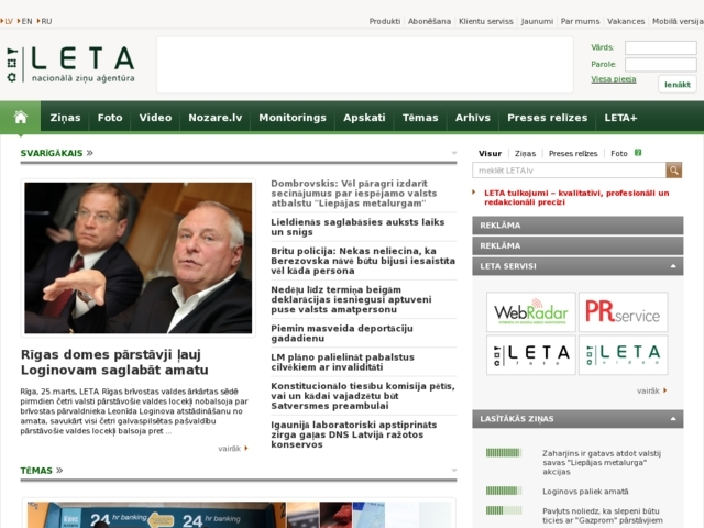 LETA Nacionālā ziņu aģentūra, 