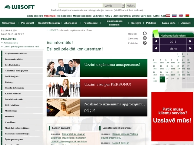 Lursoft, SIA